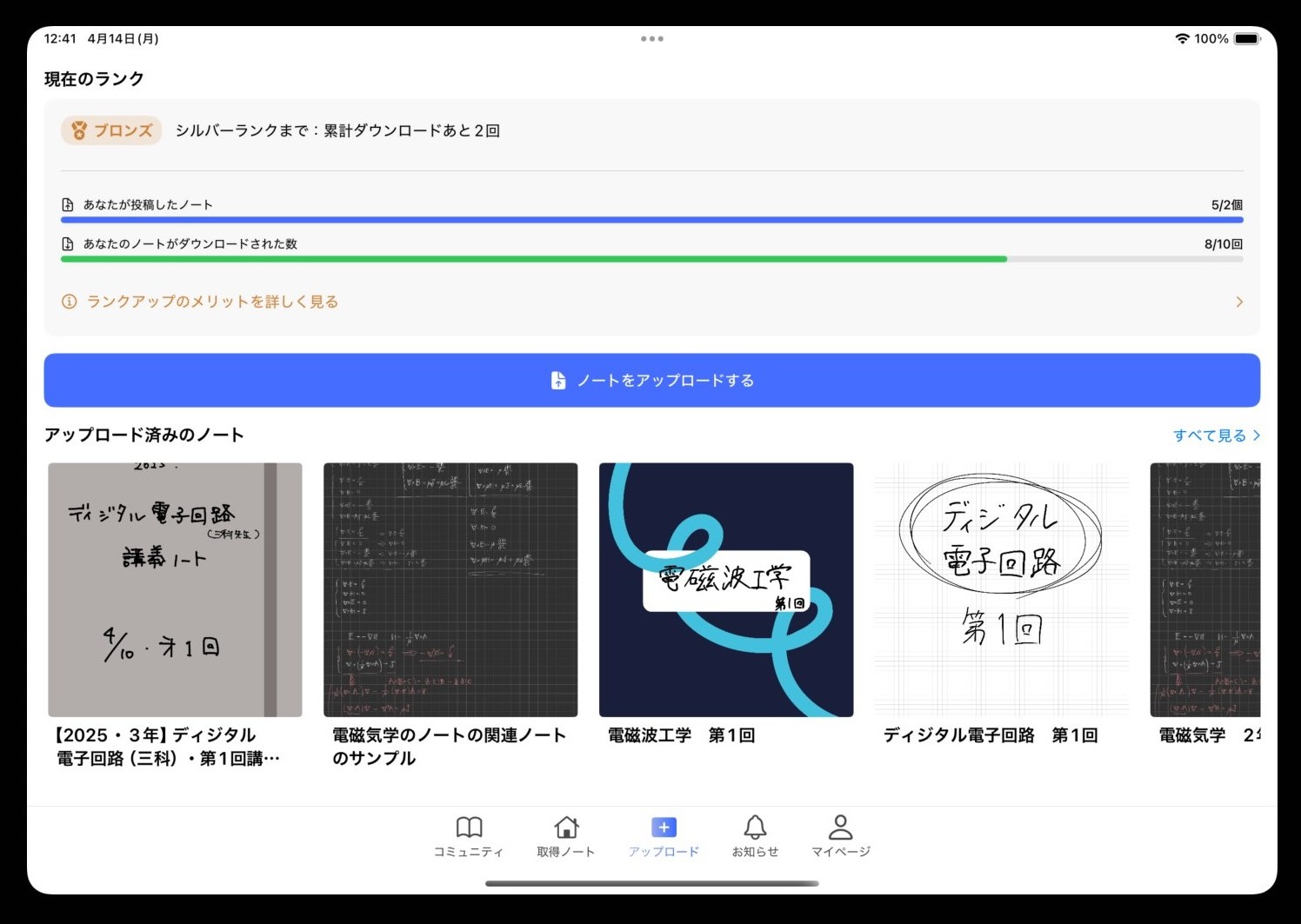 使い方1